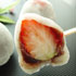 いちご大福
