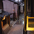 京都：祇園、町家街の夕暮れ